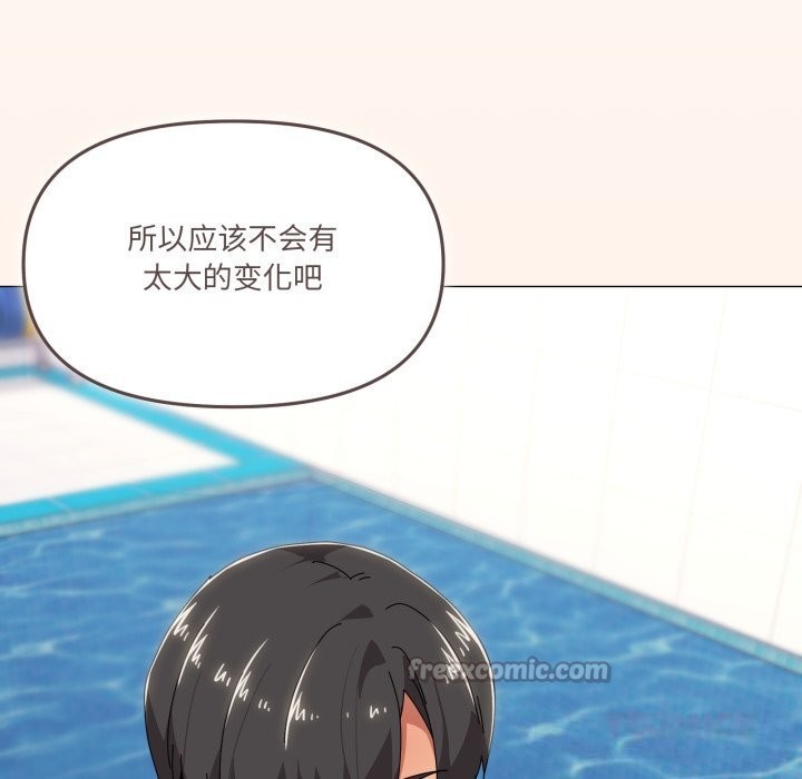 家人之间这样不好吧第63話