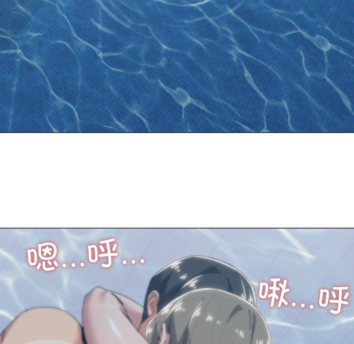 家人之间这样不好吧第63話