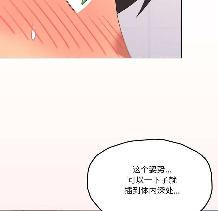 家人之间这样不好吧第63話