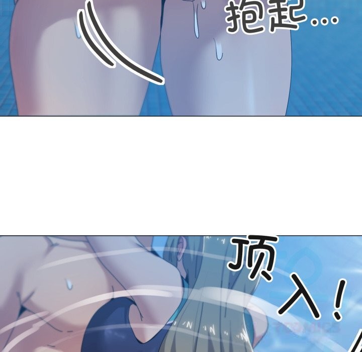 家人之间这样不好吧第63話