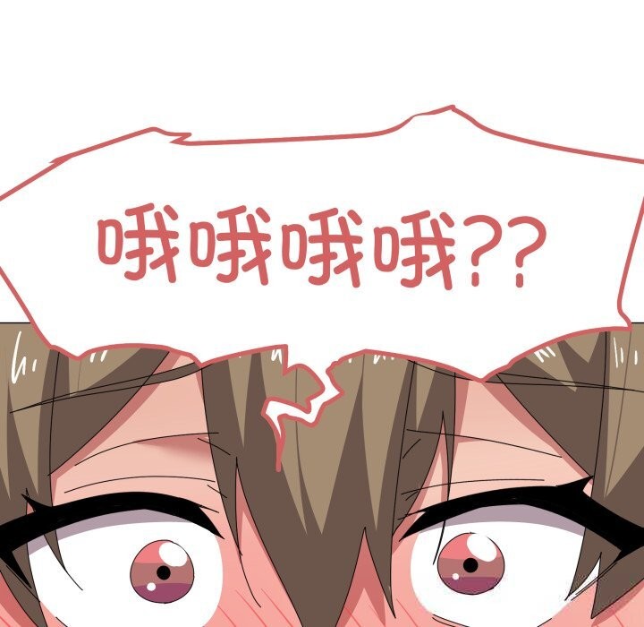 家人之间这样不好吧第63話