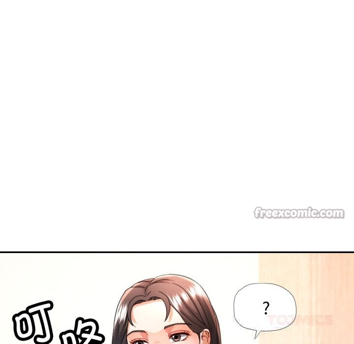 可以爱你吗第70話