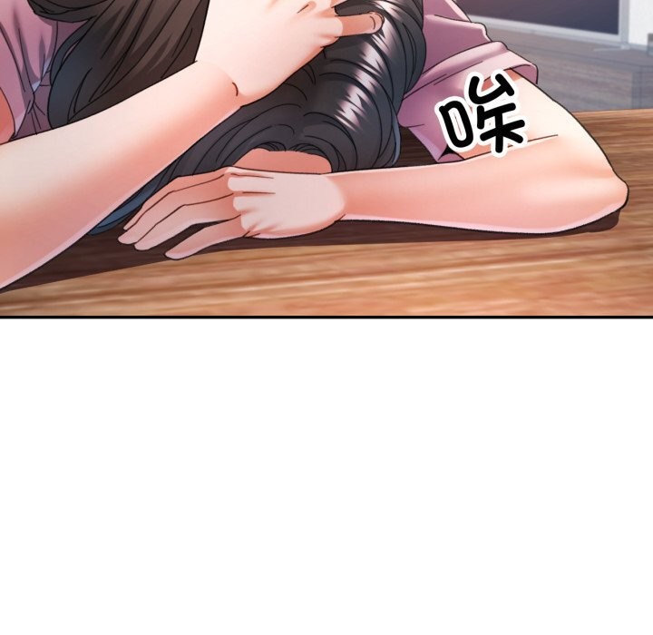 可以爱你吗第70話