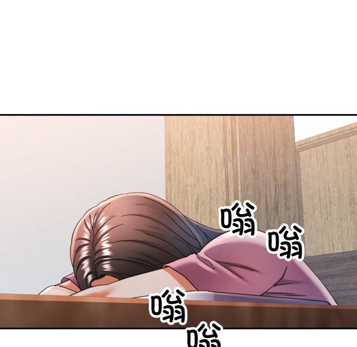 可以爱你吗第70話