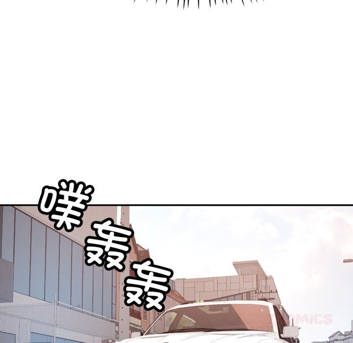 可以爱你吗第70話