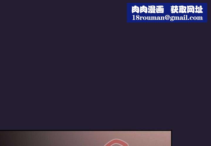 遊戲規則我來定第117話