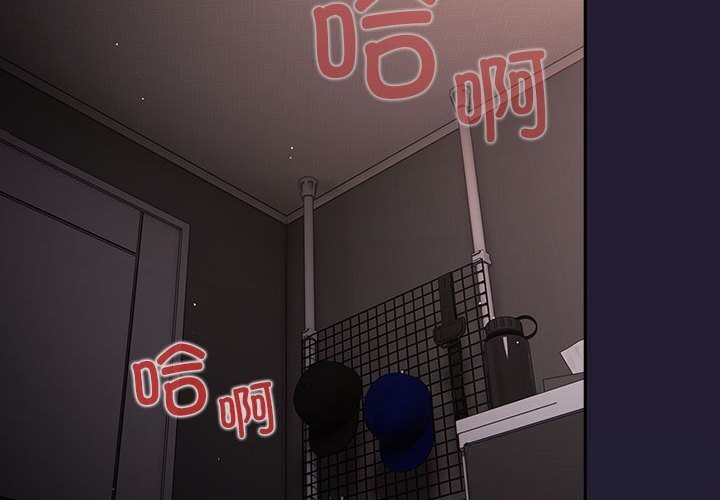 遊戲規則我來定第117話