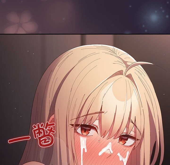 遊戲規則我來定第117話