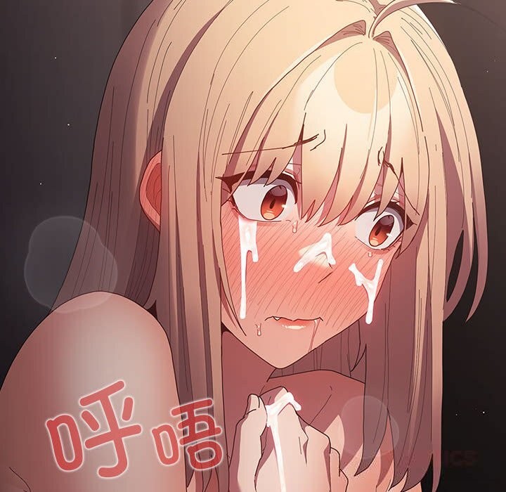 游戏规则我来定第117話