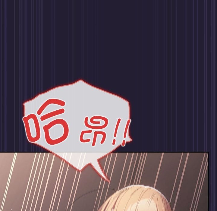 遊戲規則我來定第117話