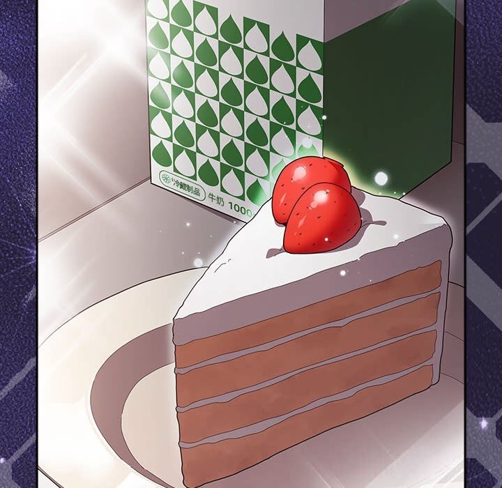 遊戲規則我來定第117話