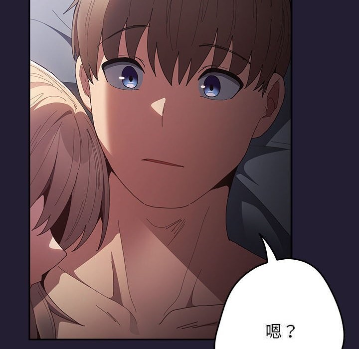 遊戲規則我來定第117話