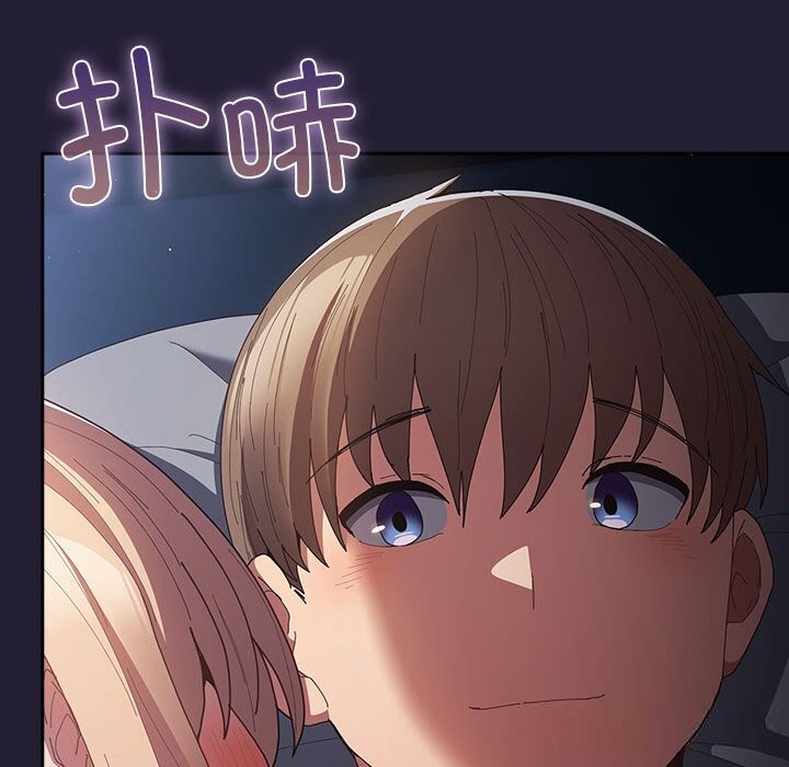 游戏规则我来定第117話