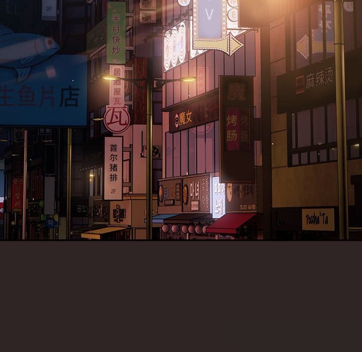 遊戲規則我來定第117話