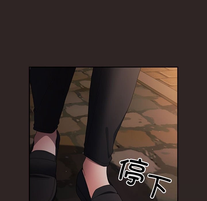 遊戲規則我來定第117話