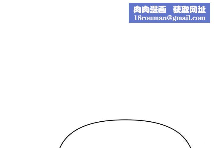 缺德邻居难相处第50話