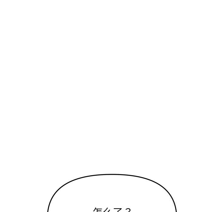 缺德邻居难相处第50話