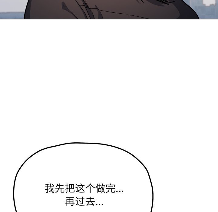 缺德邻居难相处第50話