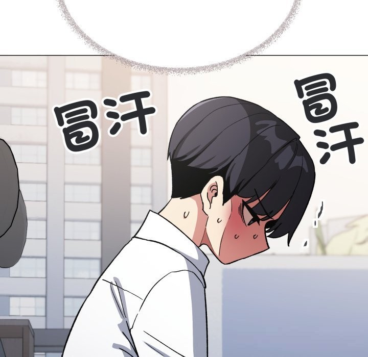 缺德邻居难相处第50話