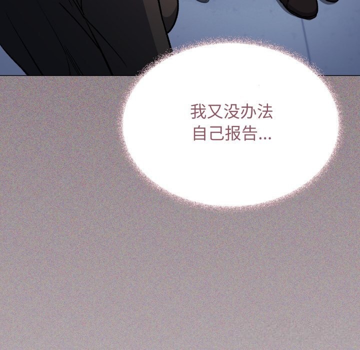 缺德邻居难相处第50話