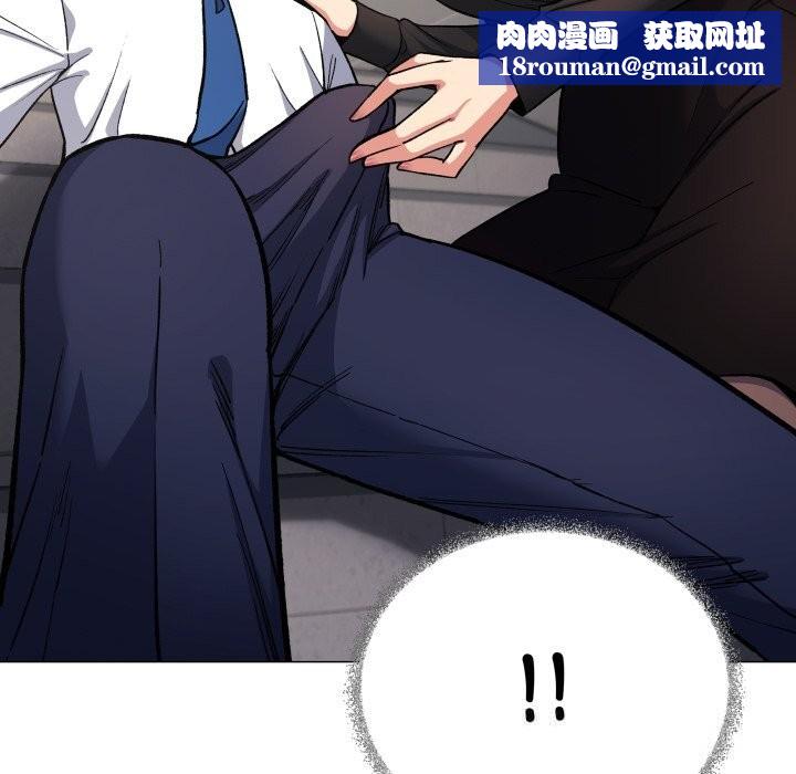 缺德邻居难相处第50話