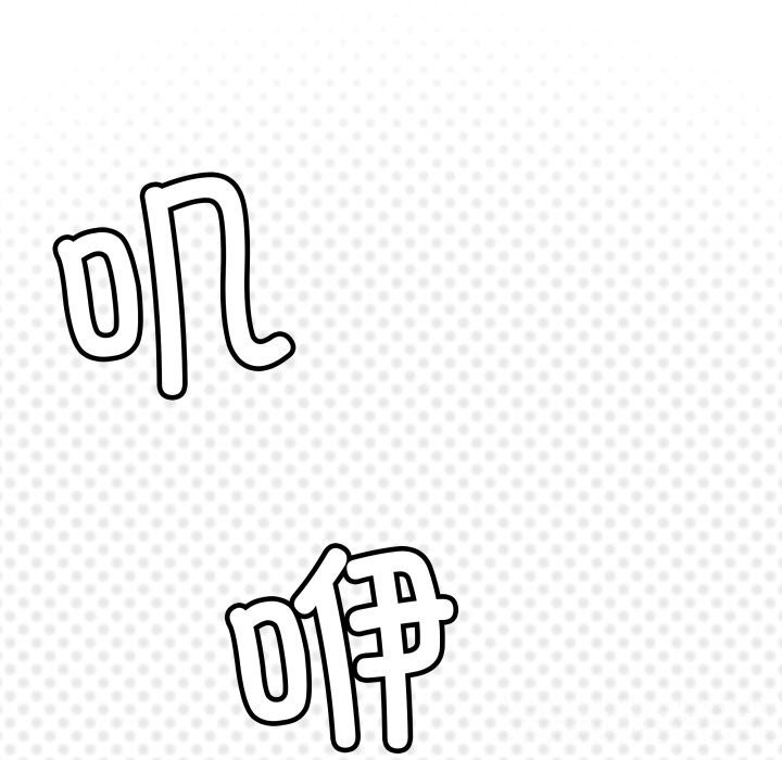 缺德邻居难相处第50話