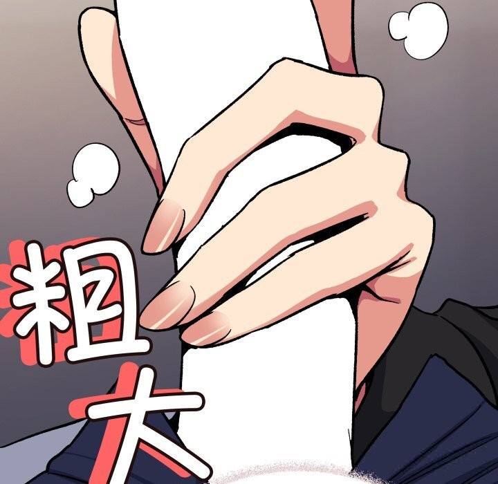 缺德邻居难相处第50話