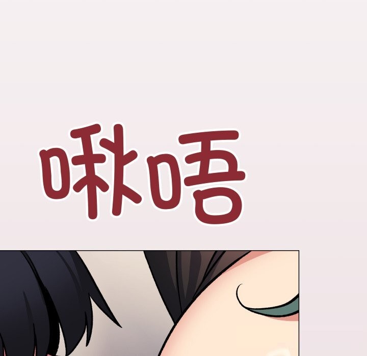 缺德邻居难相处第50話