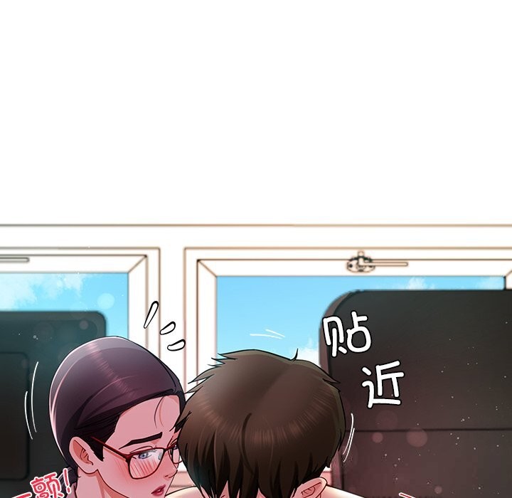 后宫之王第51話