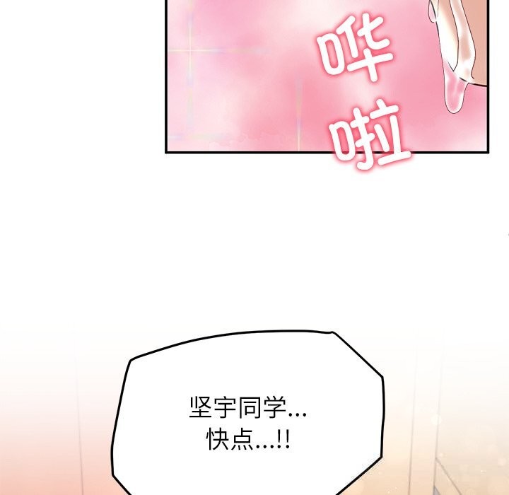 后宫之王第51話