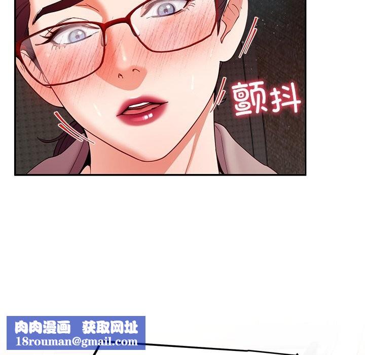 后宫之王第51話