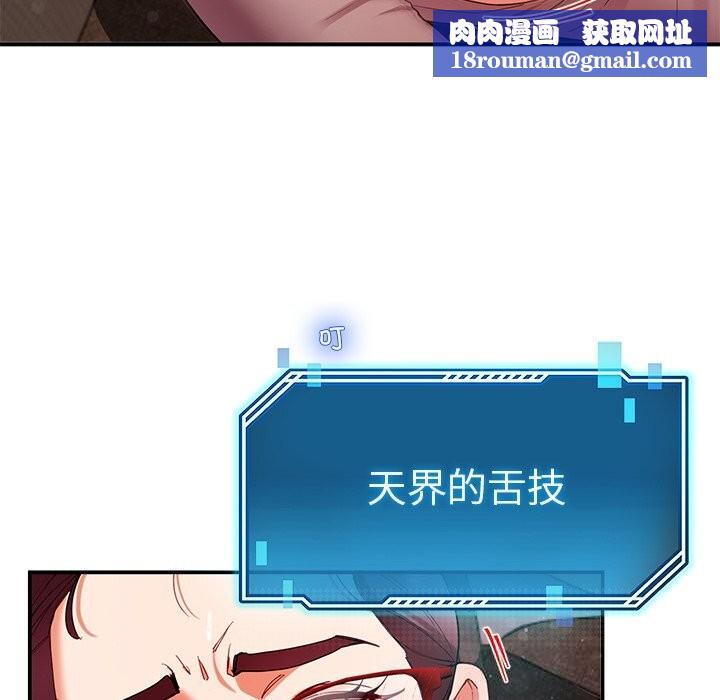 后宫之王第51話