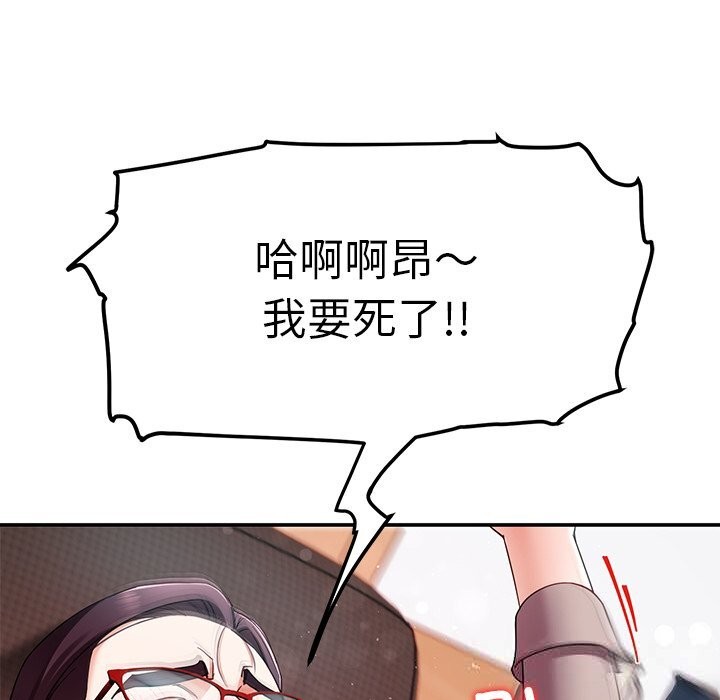 后宫之王第51話