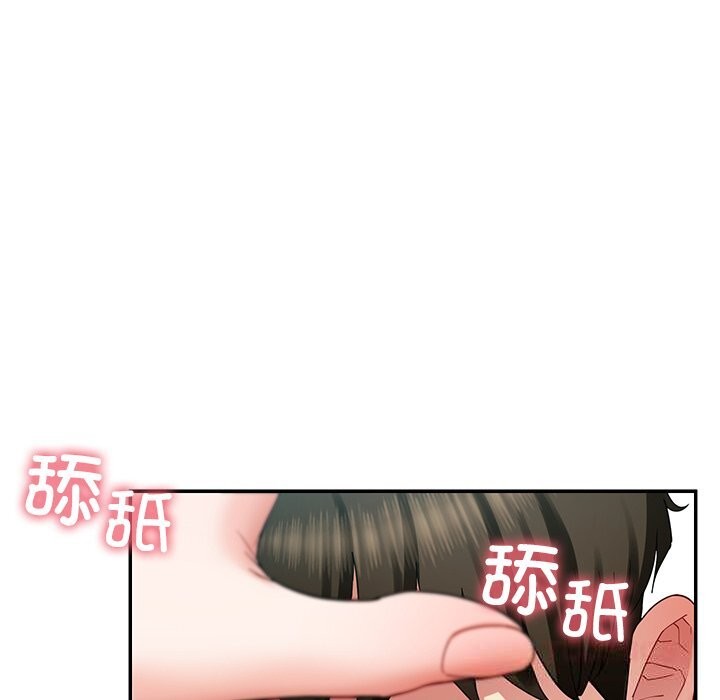 后宫之王第51話