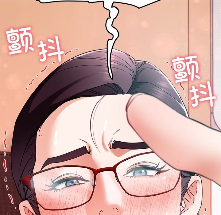 后宫之王第51話