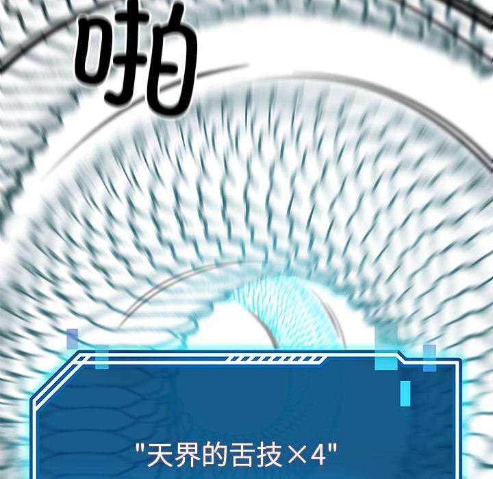 后宫之王第51話