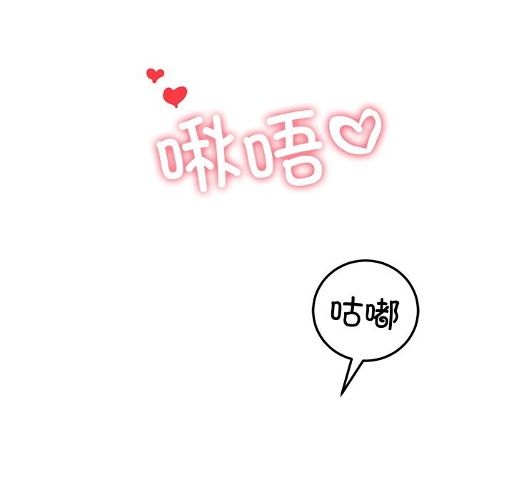 后宫之王第51話