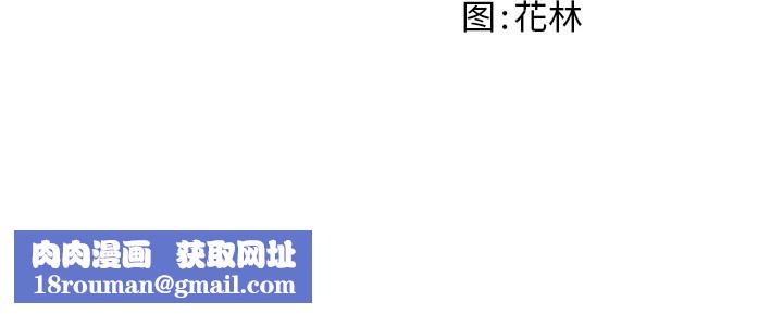 后宫之王第51話