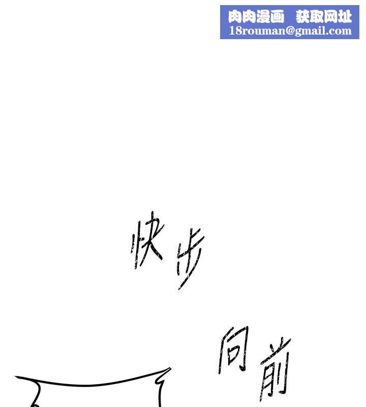 炼慾:色魔再临第6話-她是我在罩的!