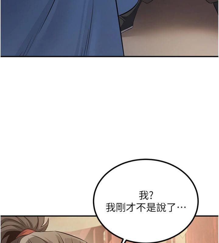 炼慾:色魔再临第6話-她是我在罩的!