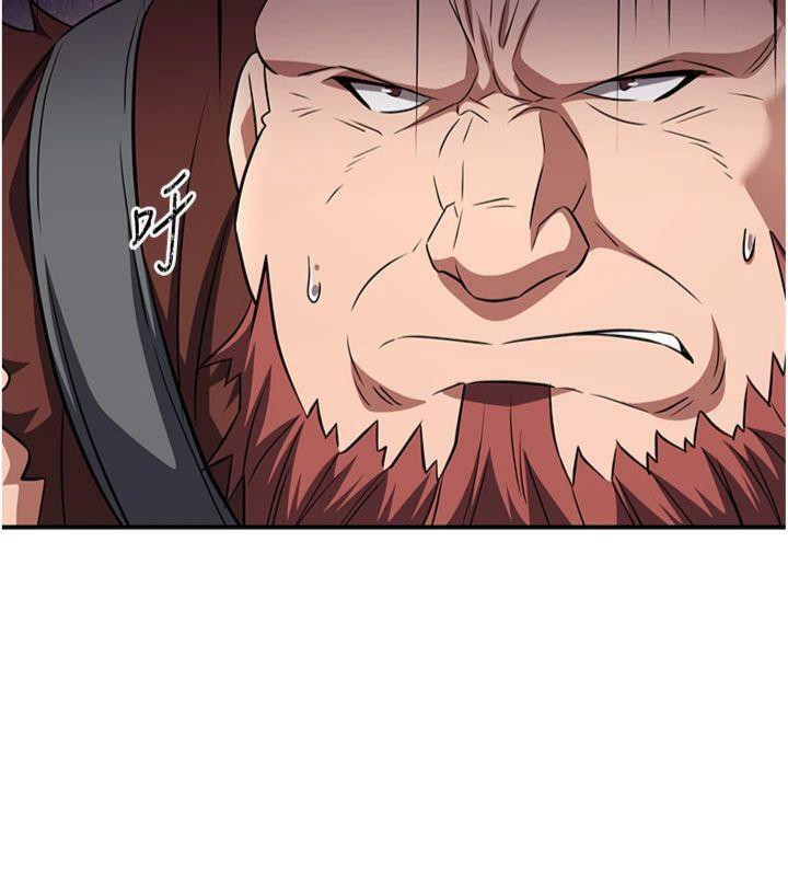 炼慾:色魔再临第6話-她是我在罩的!