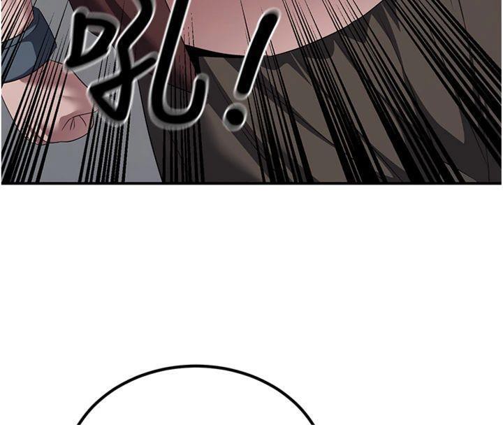 煉慾:色魔再臨第6話-她是我在罩的!