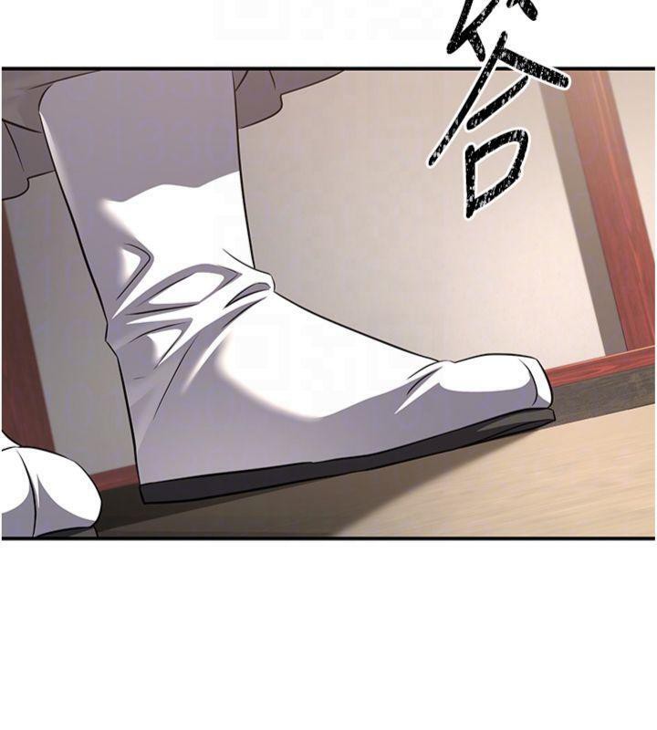 煉慾:色魔再臨第6話-她是我在罩的!