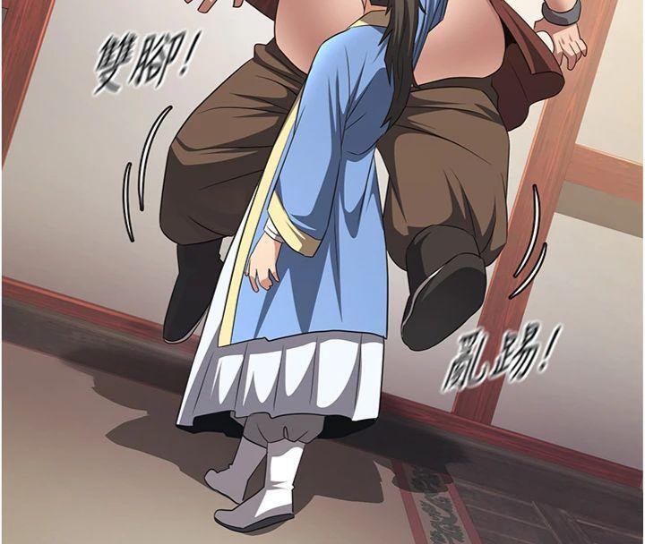 煉慾:色魔再臨第6話-她是我在罩的!