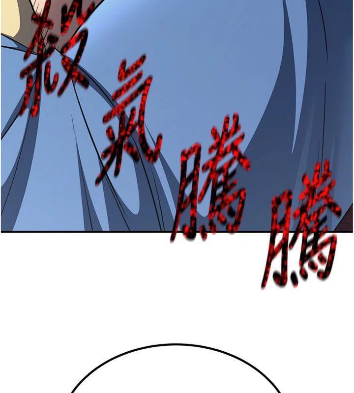 炼慾:色魔再临第6話-她是我在罩的!