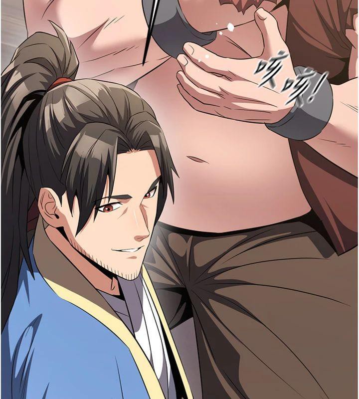 煉慾:色魔再臨第6話-她是我在罩的!