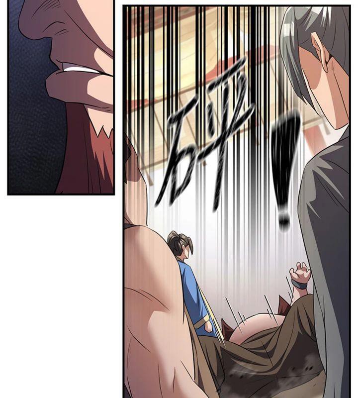 煉慾:色魔再臨第6話-她是我在罩的!