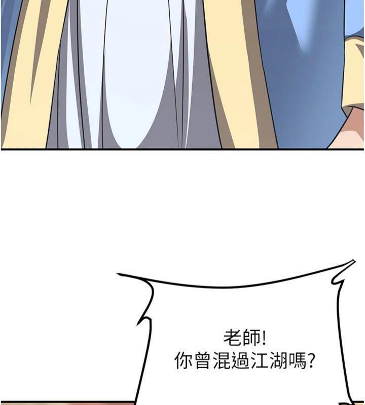 煉慾:色魔再臨第6話-她是我在罩的!