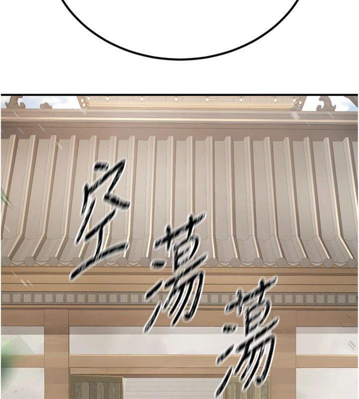 煉慾:色魔再臨第6話-她是我在罩的!