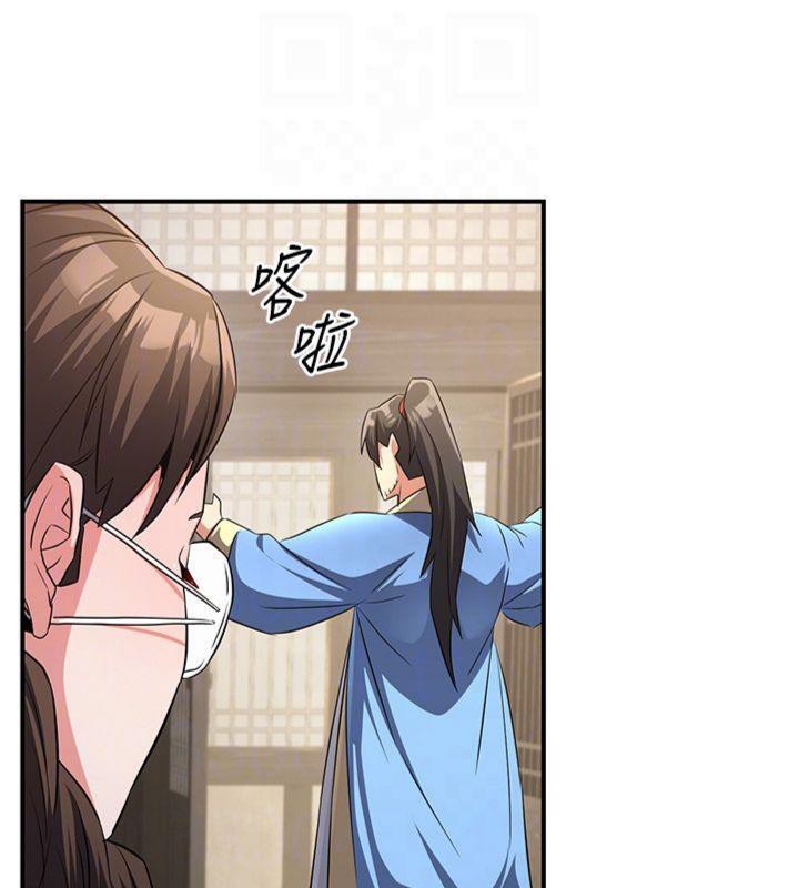 炼慾:色魔再临第6話-她是我在罩的!